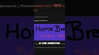 FEBRUARY TWITCH DROPS in Rust! #rust #rust