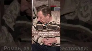 Роман, который потряс власть. #лекцииполитературе #олитературе