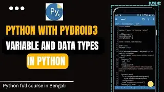 variables and data types in python programming | python full course with android mobile in Bangla