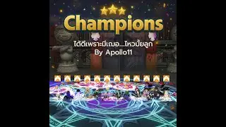 12vs12 Guild HaLeM - Seal P2w  27/7/68