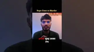 Ek beti ki maut.. jiska jawab police bhi nahi de paayi! Unsolved mysteries in hindi #shorts #fvhindi