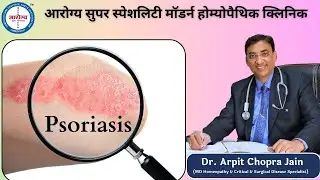 Psoriasis Patient Treatment at Aarogya Super Speciality Modern Homeopathic Clinic Indore