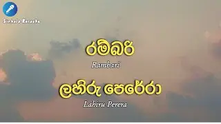 Lahiru Perera - Rambari (karaoke)