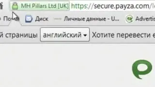 Payza   Будьте осторожны  Мошенники!!! Esiet uzmanīgi - Krapnieki!!!