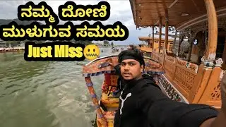 ಎಲ್ಲ ನಮಗೆ ಆಗಬೇಕಾ?|| Entering High Security Area Jammu Kashmir Bike Ride