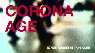 日本カセットテープクラブ - コロナ・エイジ CORONA AGE / Digital Harinezumi 4.0 デジタルハリネズミ / Covid-19 Pandemic in Japan