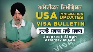 Jaspreet Singh Attorney - USA Embassy Moving from Mumbai to Delhi Update #jaspreetsinghattorney