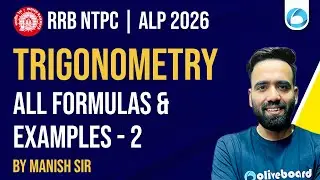 RRB NTPC / ALP Trigonometry 2026 | All Important Formulas & Examples Part - 2 | Oliveboard