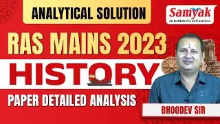 Analytical Solution | RAS MAINS  2023 | History By Bhoodev Vyas Sir | Samyak Civil Services