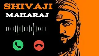 || छत्रपती शिवाजी महाराज घोषणा || new Ringtone || 🚩👑 #marathimanus #viral #callerringtone