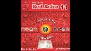 RED ASTRO 11 Professional: Premium Lal Kitab Astrology Software English Demo Part 2