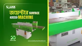 Surface Planer Machine | Jointer Machine | Woodworking Machines | WTS