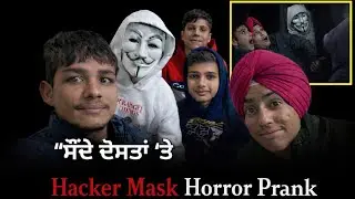 &ldquo;ਸੌਂਦੇ ਦੋਸਤਾਂ &lsquo;ਤੇ Hacker Mask Horror Prank 😈 | Karan & Akash Shocked&rdquo;