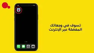 بطاقة ماستركارد الرقمية للدفع عبر الإنترنت
