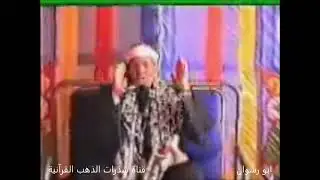 الشيخ محمد السيد ضيف و تلاوة من سورة الذاريات