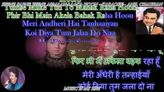 Lower scale kitne sapne kitne armaan karaoke