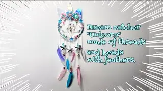 Dream catcher 
