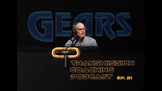 Подкаст Transmission Coaching, выпуск 21: Роджер Блэнд и история создания GEARS.