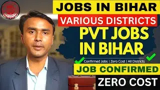 Bihar Job Vacancy 2025 | Bihar Hiring | Patna Computer Operator Job | Free Job Patna Bihar