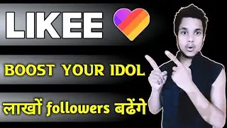 Like App New Features Boost | Like App Video Promote | Like App Me Like Followers Viws Paye
