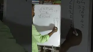 Square Root and Cube Root Question #psc #pscgk #psctips #pscquiz #psccoaching #pscclasses #pscclerks