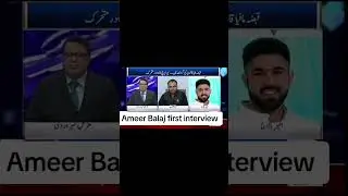 Ameer Balaj Interview