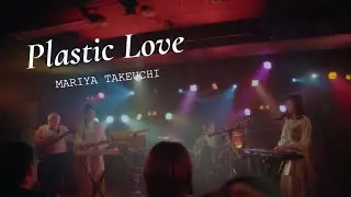Hush Hash Room - Plastic Love(竹内まりや cover)【Live Video】
