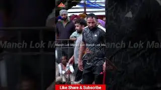 Bhupinder Ajnala Entry | Lok Manch #shorts #kushtidangal
