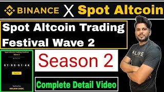 Binance Spot Altcoin Festival | Binance New Offer Today | Binance Trading Competition 