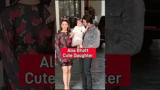 Alia Bhatt Cute daughter 🥰🥰 #foryou #mkshortsyt #shorts #short #ytshorts #aliabhatt #anjaliarora