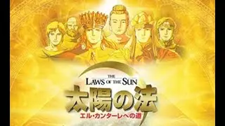 The Laws of the Sun | Japanese Animation | Hindi Dubbed　『太陽の法』