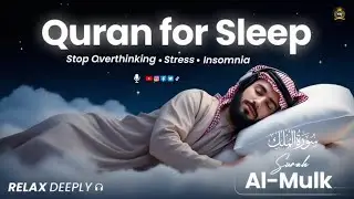 Stop Overthinking, Stress & Insomnia | Relax Deeply with Surah Mulk