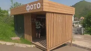 fun park