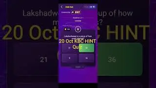 KBC OFFLINE QUIZ 20 Oct 2025|KBC Daily Quiz Answers|#kbcshorts|TechtipsTrust