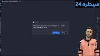 حل مشكلة failed to initialize rendering engine update your graphics driver with driver genius