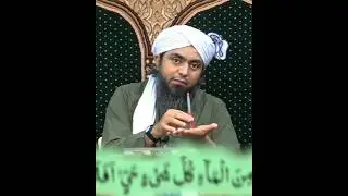 big Bang 🤯🌏 #engineermuhammadalimirza #bayan #viral #athestic #god