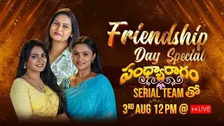 Chit Chat with 'Sandhya Ragam' Team | Friendship Day Special | Mon - Sat @ 12:30 PM | ETV Telugu