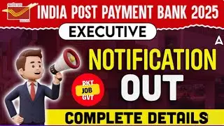 India Post Payment Bank 2025 | New Vacancy | Notification Out | RKT JOB GVT | Post Office Vacancy |