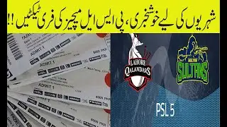 PSL 5 Free Tickets Today