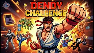 Dendy Challenge. 50 FPS! 60 Игр! И Принц Пенсии! Тренировочный День 8.