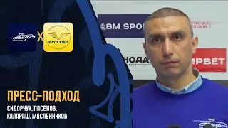 Сидорчук, Пасенов, Калараш, Масленников / СКИФ — «Виктор» / 19.01.2026