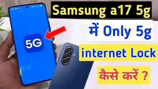 How to lock 5G internet in Samsung A17 5G
