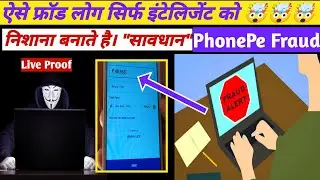 Fraud calls asking bank details, Phonepe UPI Fraud, Funny Fraud Call Recording, #Caller Tech