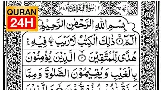 Al-Baqarah Full | Mesmerizing Quran Recitation | Arabic Text On Screen | HD Tilawat