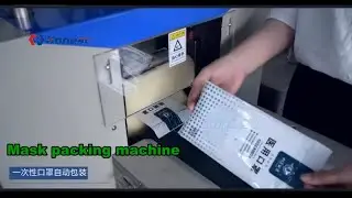 Disposable Face Mask Packing Machine,Packaging Machine With Hole Mask