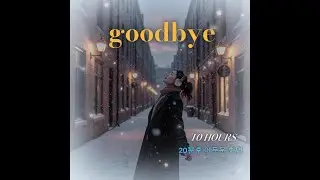 ✔️ 인생의30% 소중한 잠의 시간,오늘의 나와 조용히 goodbye 할 시간 ! 감미로운 피아노Sleep Music, 잠잘때,일할때,커피 마실때 듣고싶은 Calming Sound