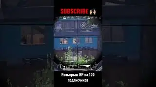 AMR ПРОТИВ ДУО #pubg #pubgmobile #shorts #erangel #headshot #amrgaming