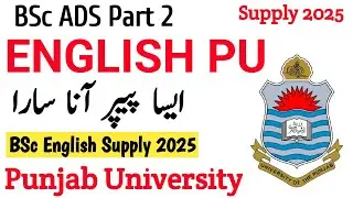 BSc ADS Part 2 English Paper Pattern Supply 2025 | Punjab University | BSC English Notes