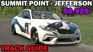 iRacing BMW M2 CS Summit Point &mdash; Джефферсон | Путеводитель по трассе
