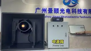 which is the camera calibration uniform light source integrating sphere